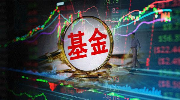 經(jīng)濟學家不建議上班族炒股 買基金是更好的選擇嗎？