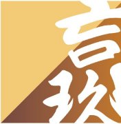 第十三屆基金與財富管理·介甫獎揭曉，玖瀛資產(chǎn)獲得多個獎項